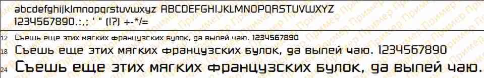 Russell Square Cyrillic Font + Веб-шрифты