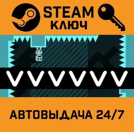 VVVVVV. STEAM-ключ (Global)