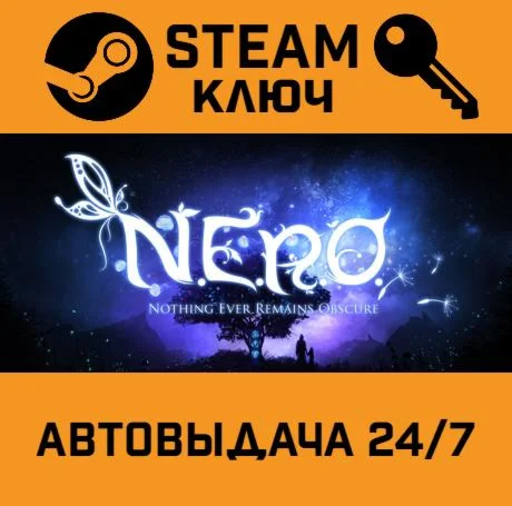 N.E.R.O.: Nothing Ever Remains Obscure. STEAM-ключ