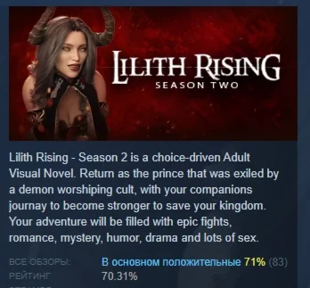 Lilith Rising - Season 2 АВТОДОСТАВКА STEAM РОССИЯ