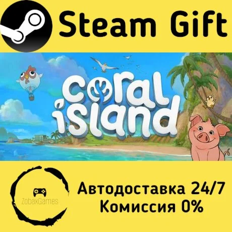  Coral Island ???? Steam Gift РФ/КЗ/др.  Автодоставка