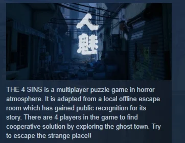 THE 4 SINS 人魅  АВТОДОСТАВКА STEAM GIFT РОССИЯ