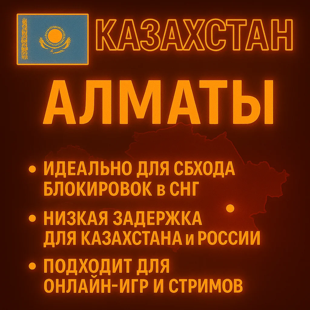 🚀VLESS ВПН Германия Турция Нидерланды Финляндия прокси