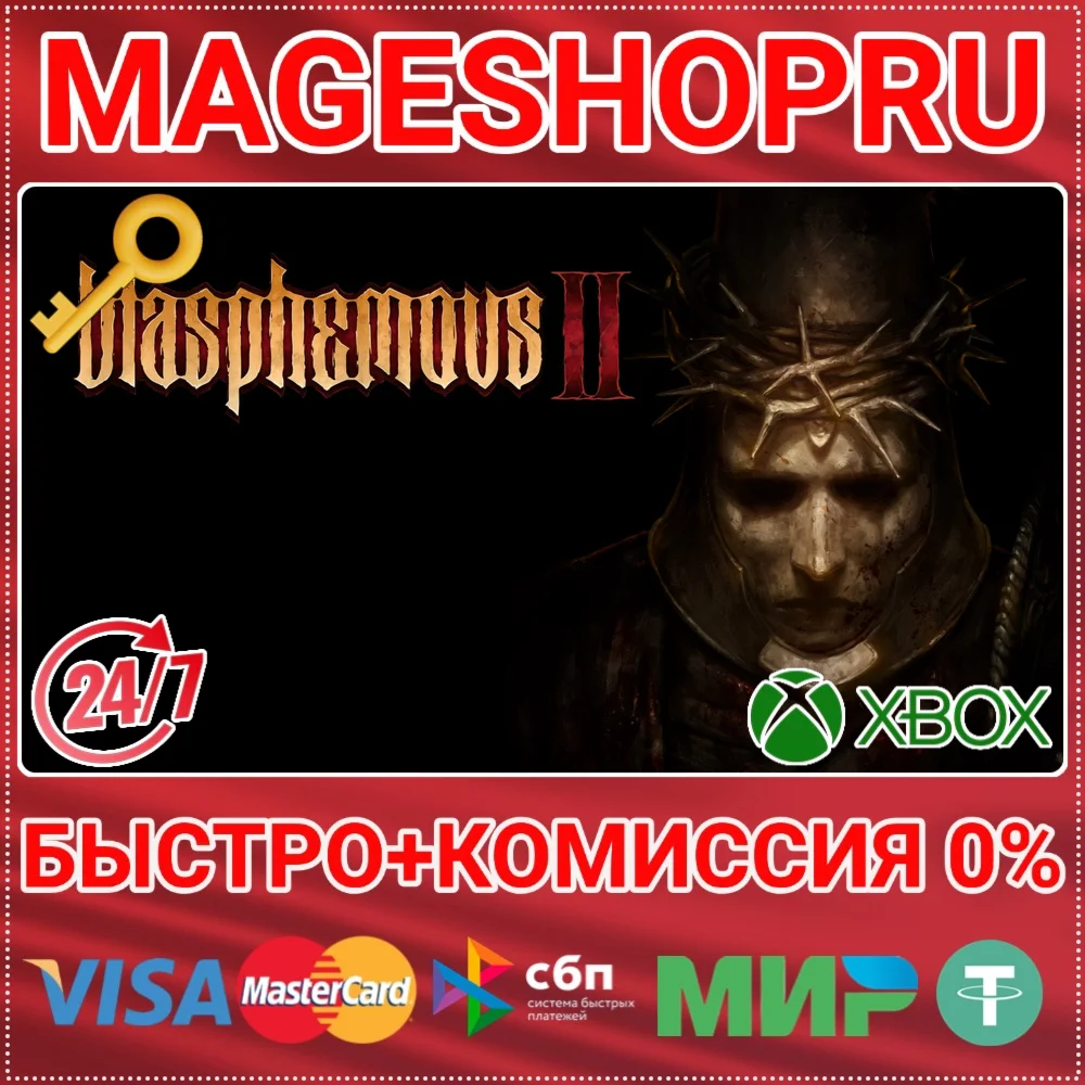 BLASPHEMOUS 2 XBOX ONE/X|S КЛЮЧ