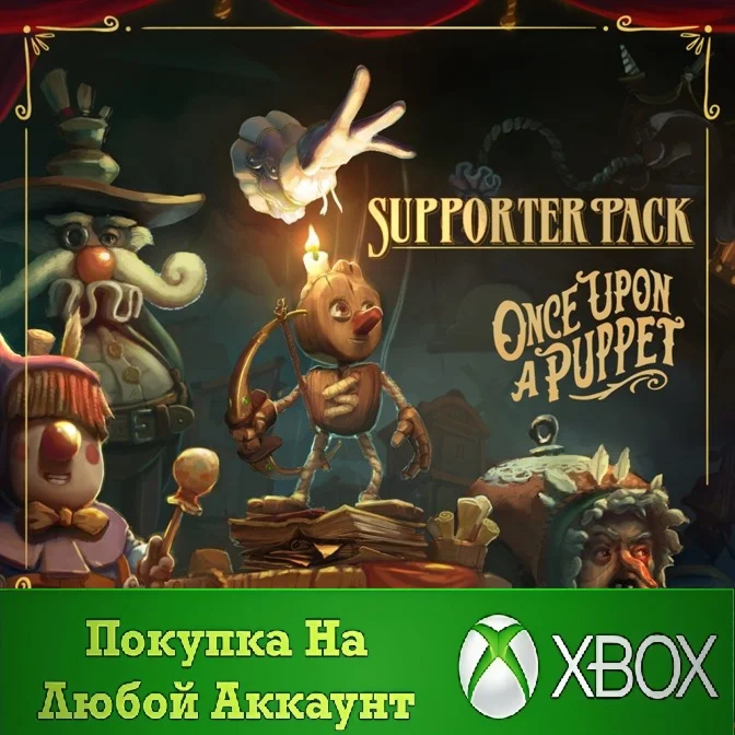 Once Upon A Puppet - Supporter Pack XBOX На Любой акк