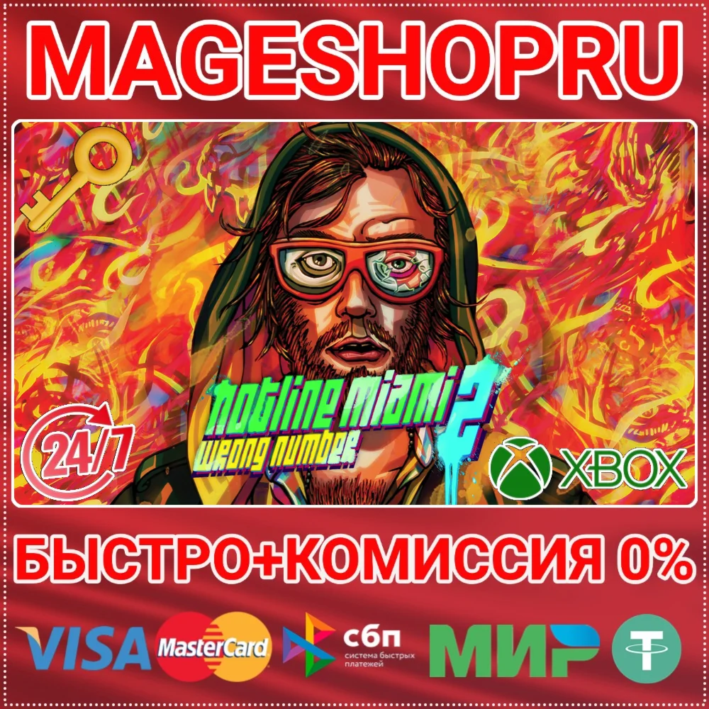 HOTLINE MIAMI 2: WRONG NUMBER XBOX SERIES X|S КЛЮЧ