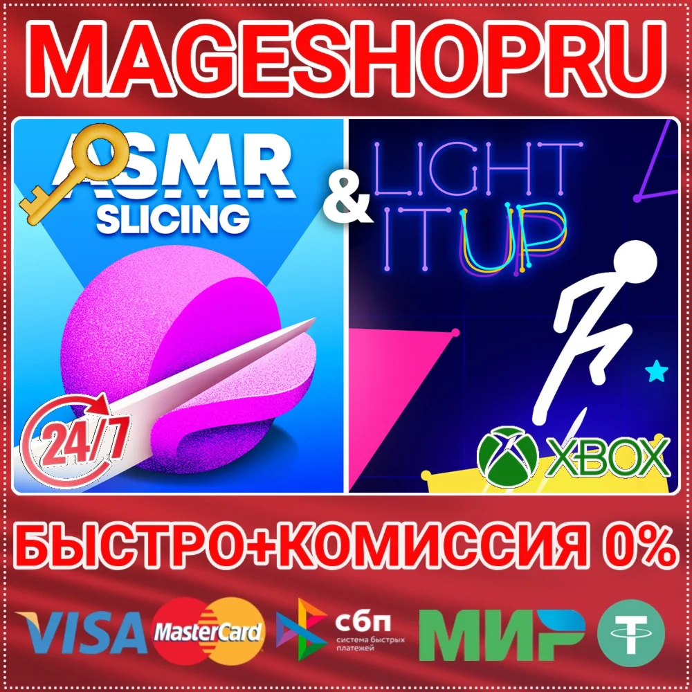 ASMR SLICING & LIGHT-IT UP XBOX ONE/X|S+ПК КЛЮЧ