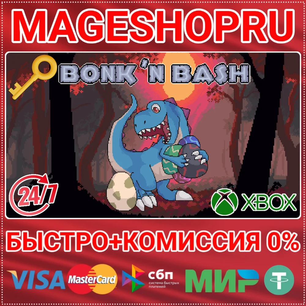 BONK 'N BASH XBOX SERIES X|S КЛЮЧ