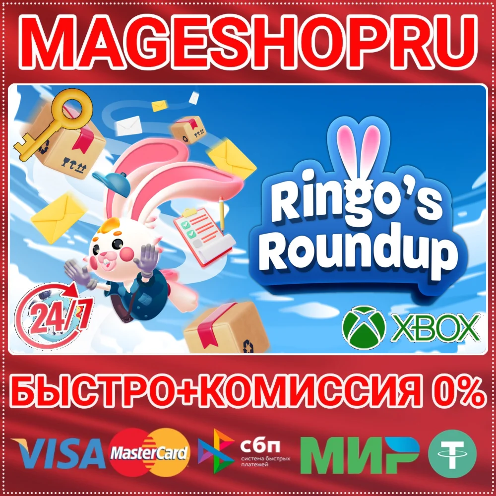 RINGO'S ROUNDUP XBOX ONE/X|S КЛЮЧ