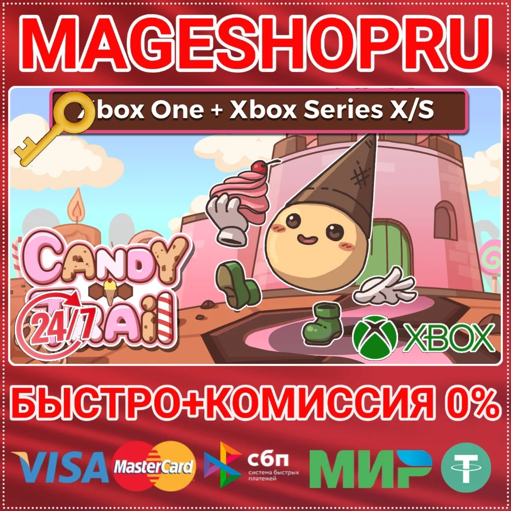 CANDY TRAIL XBOX BUNDLE XBOX ONE/X|S КЛЮЧ