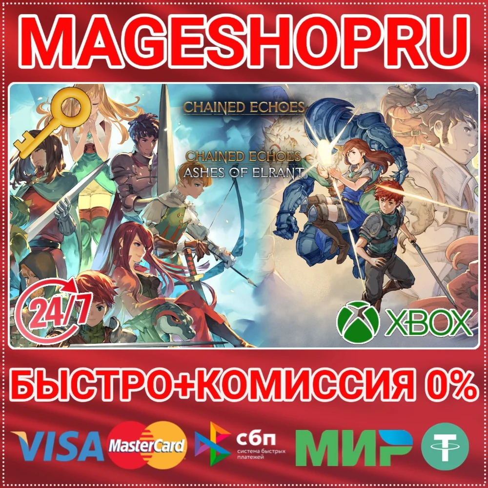 CHAINED ECHOES COMPLETE EDITION XBOX ONE/X|S+ПК КЛЮЧ