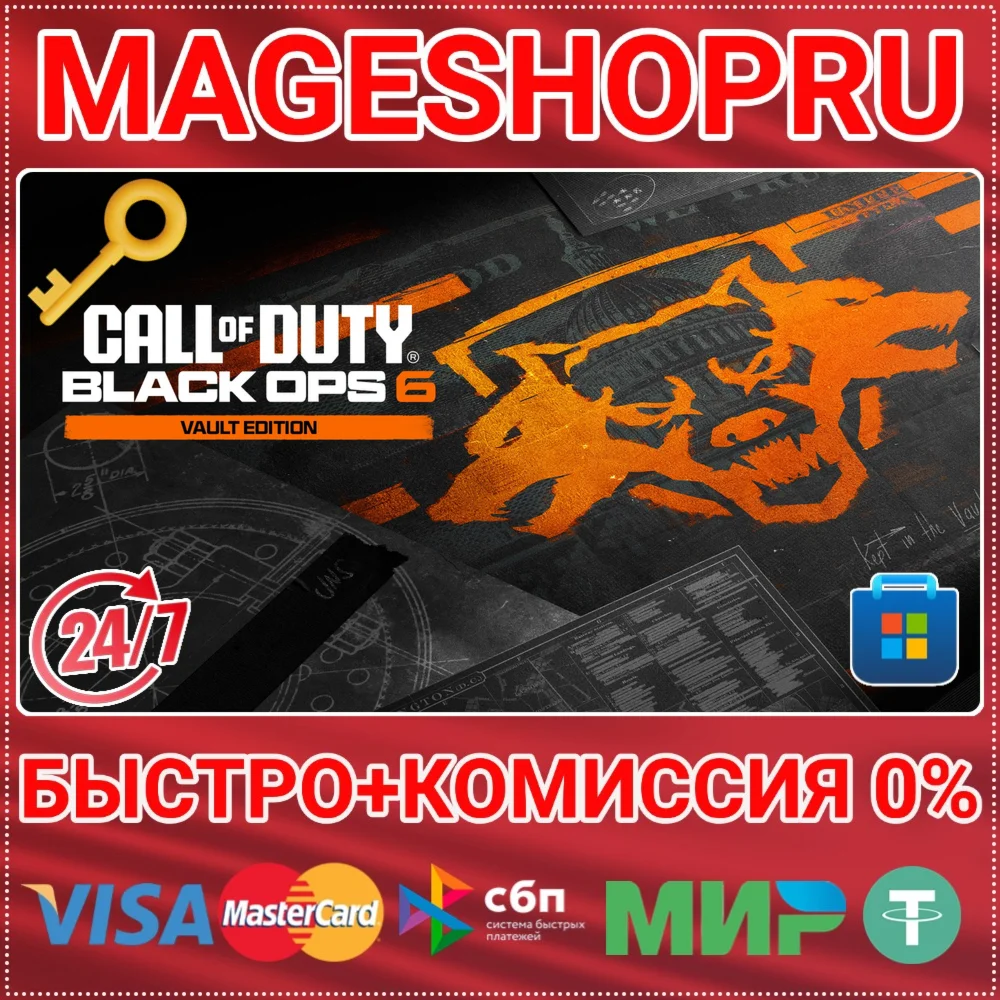 🟢⚡CALL OF DUTY®: BLACK OPS 6 VAULT ED PC MICROSOFT KEY