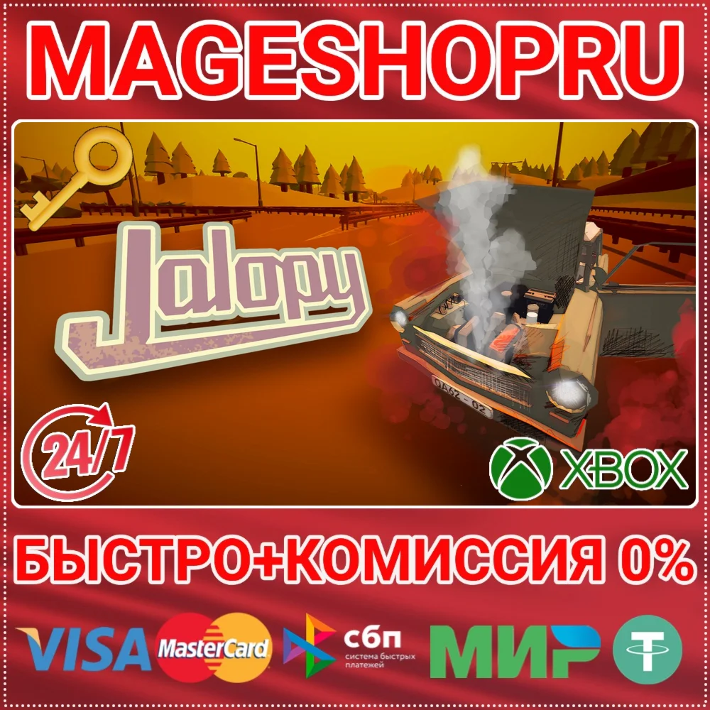 JALOPY XBOX ONE/X|S КЛЮЧ