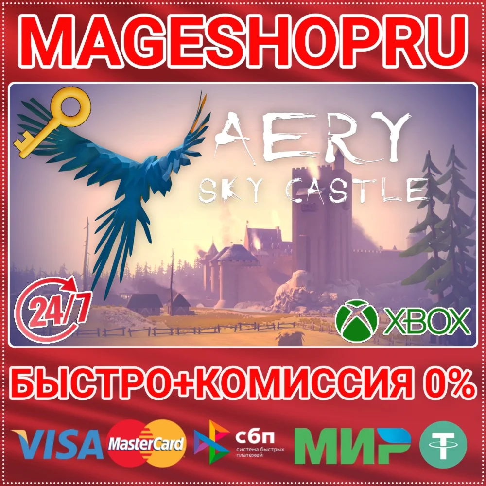 AERY - SKY CASTLE XBOX ONE/X|S КЛЮЧ
