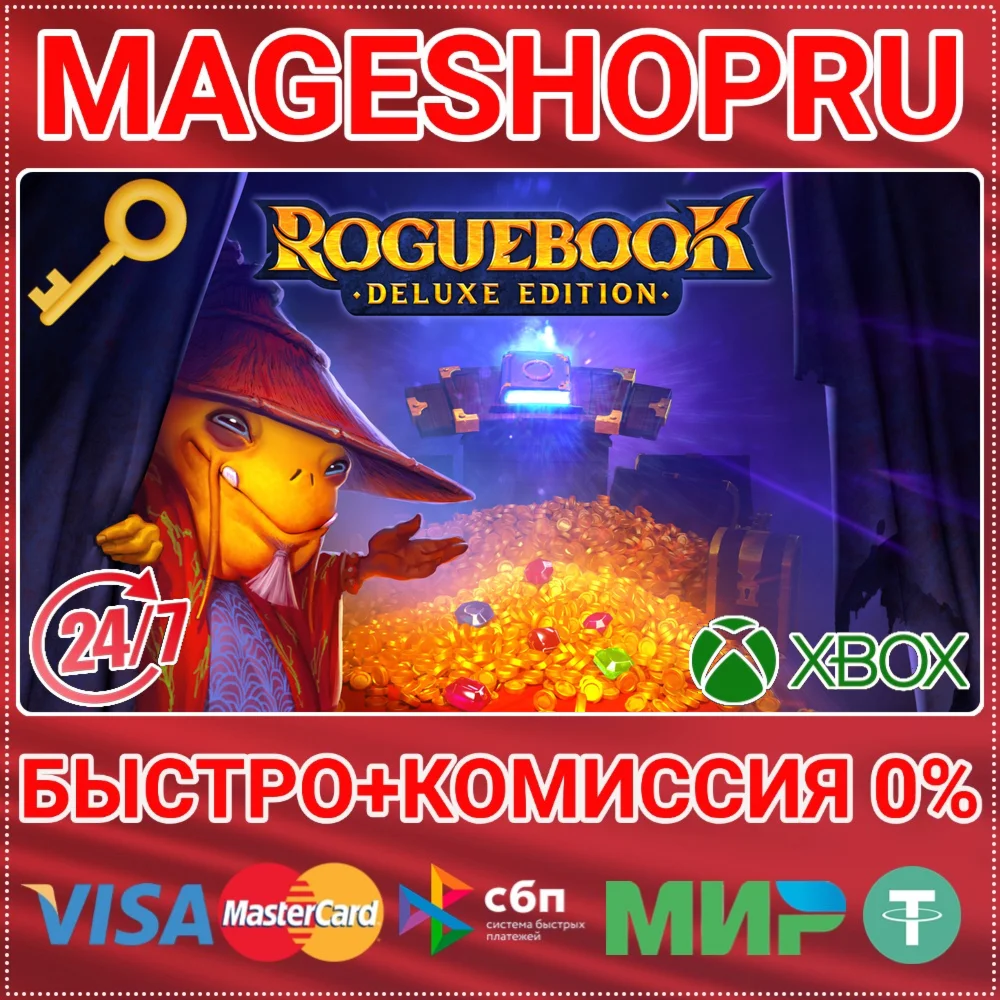 ROGUEBOOK - DELUXE EDITION XBOX ONE/X|S КЛЮЧ