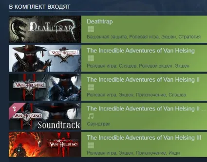 The Incredible Adventures of Van Helsing Anthology АВТОДОСТАВКА STEAM РОССИЯ