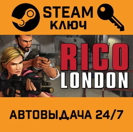 RICO London. STEAM-ключ (Global)