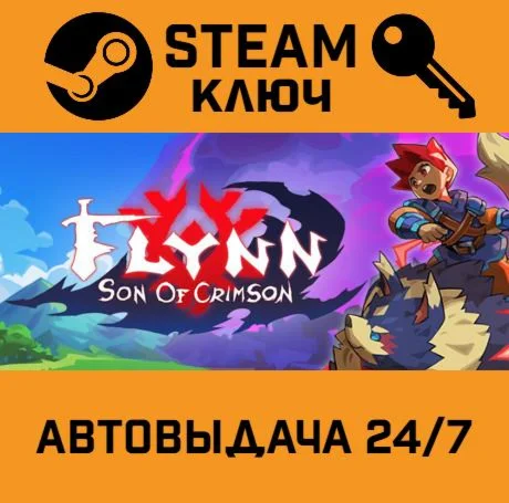 Flynn: Son of Crimson. STEAM-ключ (Global)