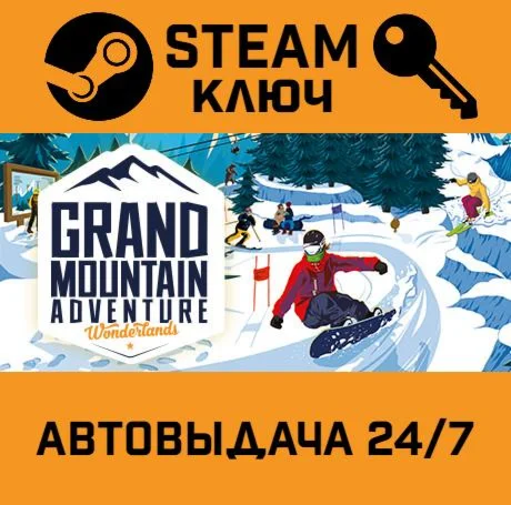 Grand Mountain Adventure: Wonderlands. STEAM-ключ (Gl