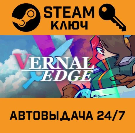 Vernal Edge. STEAM-ключ (Global)