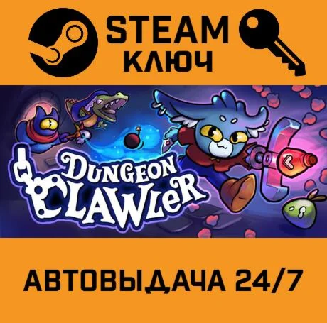 Dungeon Clawler. STEAM-ключ (Global)