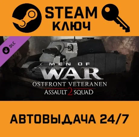 Men of War: Assault Squad 2 - Ostfront Veteranen DLC.
