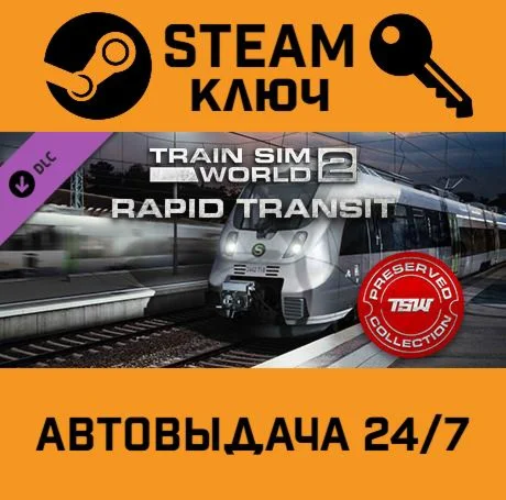 Train Sim World 2 - Rapid Transit Route Add-On DLC. S