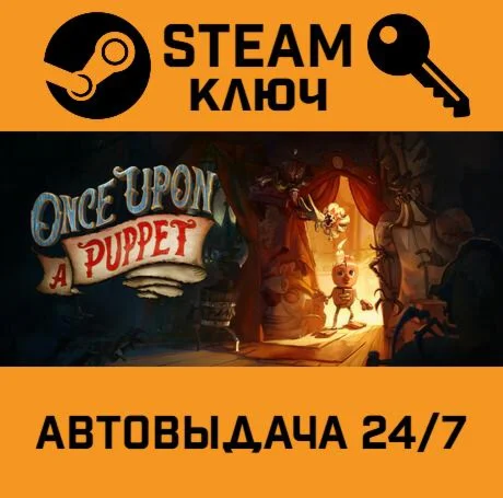 Once Upon A Puppet. STEAM-ключ (Global)