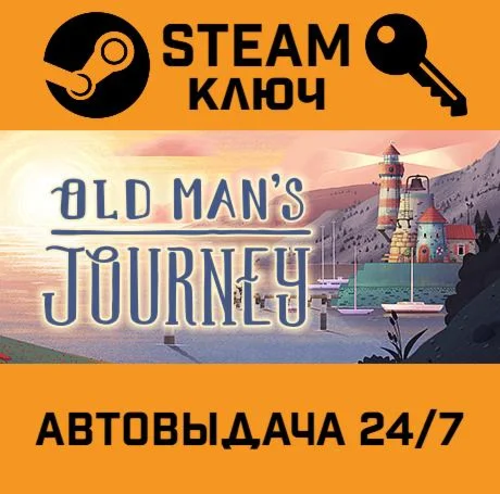 Old Man's Journey. STEAM-ключ (Global)