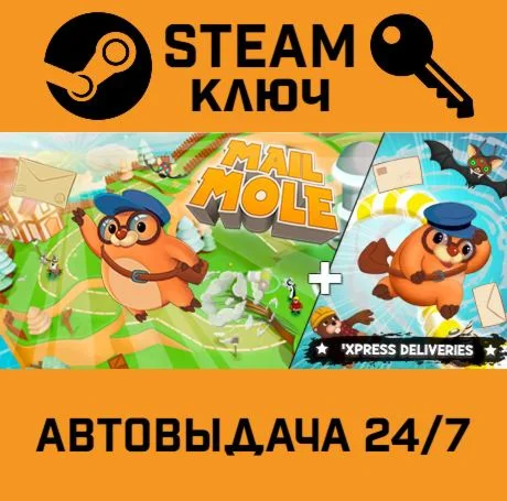 Mail Mole. STEAM-ключ (Global)