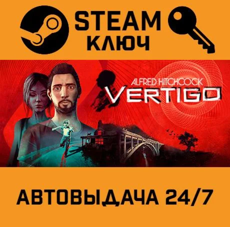 Alfred Hitchcock: Vertigo. STEAM-ключ (Global)
