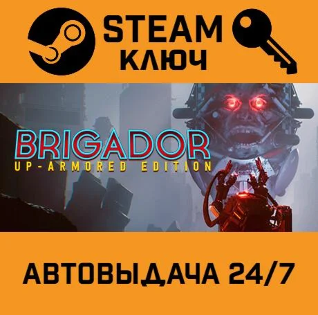 Brigador: Up-Armored Edition. STEAM-ключ (Global)