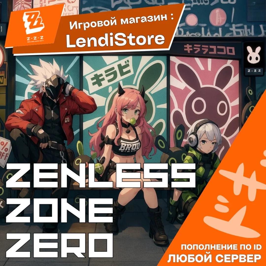 Monochrome 24/7 | Быстрая Доставка (ПО ID)