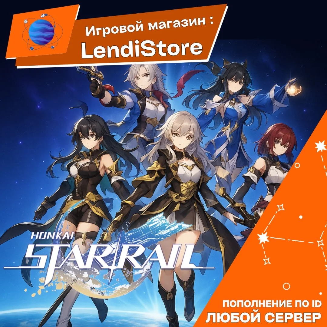 Пропуск Supply Pass 24/7 | Быстрая Доставка (ПО ID)