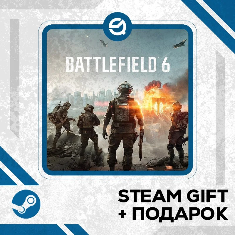Battlefield 6 Phantom Edition + ПОДАРОК УКР/КЗ/СНГ