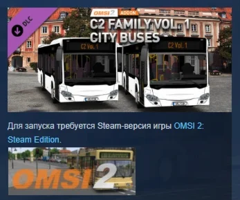 OMSI 2 Add-on C2-Familie Vol 1 Stadtbusse Stadtbus РФ