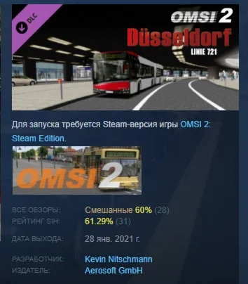 OMSI 2 Add-on Düsseldorf - Linie 721 DLC STEAM РОССИЯ