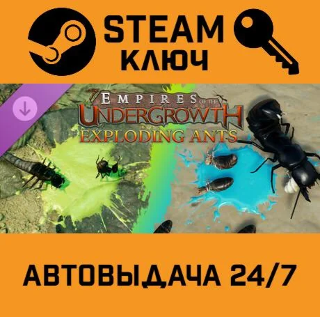 Empires of the Undergrowth - Exploding Ants DLC. STEAM