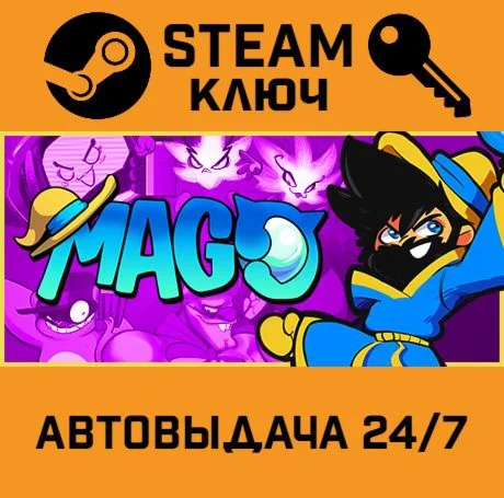 Mago. STEAM-ключ (Global)