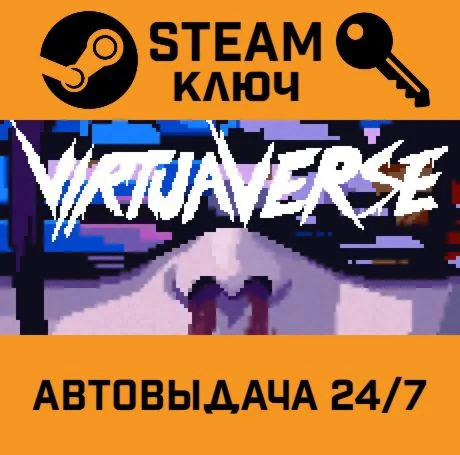 VirtuaVerse. STEAM-ключ (Global)