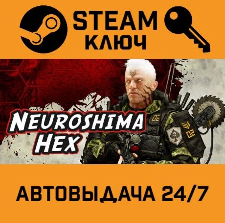 Neuroshima Hex. STEAM-ключ (Global)