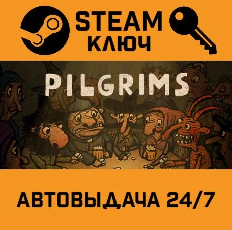 Pilgrims. STEAM-ключ (Global)