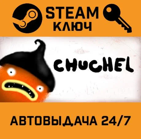 CHUCHEL. STEAM-ключ (Global)