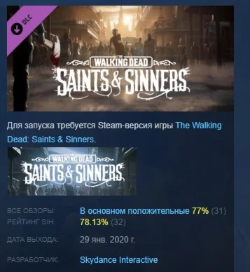 TWDSS: Tourist Edition Upgrade STEAM GIFT РОССИЯ