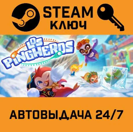 Los Pingheros. STEAM-ключ (Global)