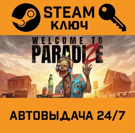 Welcome to ParadiZe. STEAM-ключ (Global)