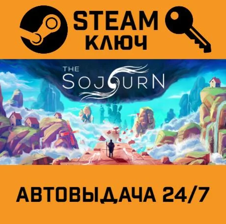 The Sojourn. STEAM-ключ (Global)
