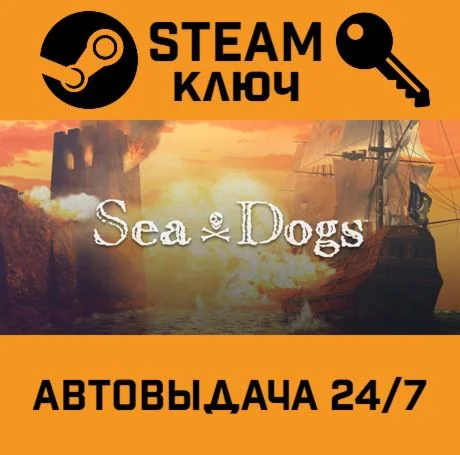 Sea Dogs. STEAM-ключ (Global)