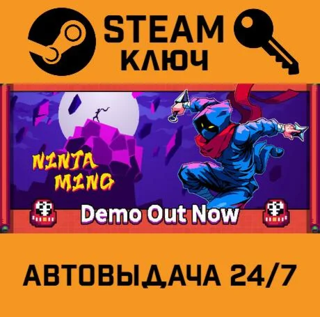 Ninja Ming. STEAM-ключ (Global)