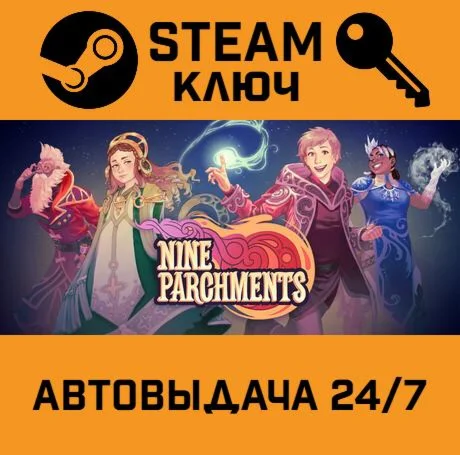 Nine Parchments. STEAM-ключ (Global)